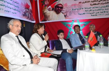 الاستاذة الدباغ