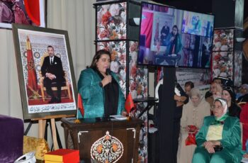 الاستاظة غيثة يحياوي "نائبة المنسق الوطني