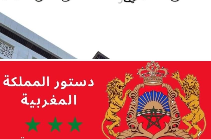  عاجل :المرصد المغربي -الفرنسي للهجرة الدولية أعطى يوم 30 يناير 2024 إنطلاقة المشروع المتعلق بدراسة تعددية الأحزاب بالمغرب تحت عنوان : ملائمة قانون تأسيس الأحزاب رقم 29.11