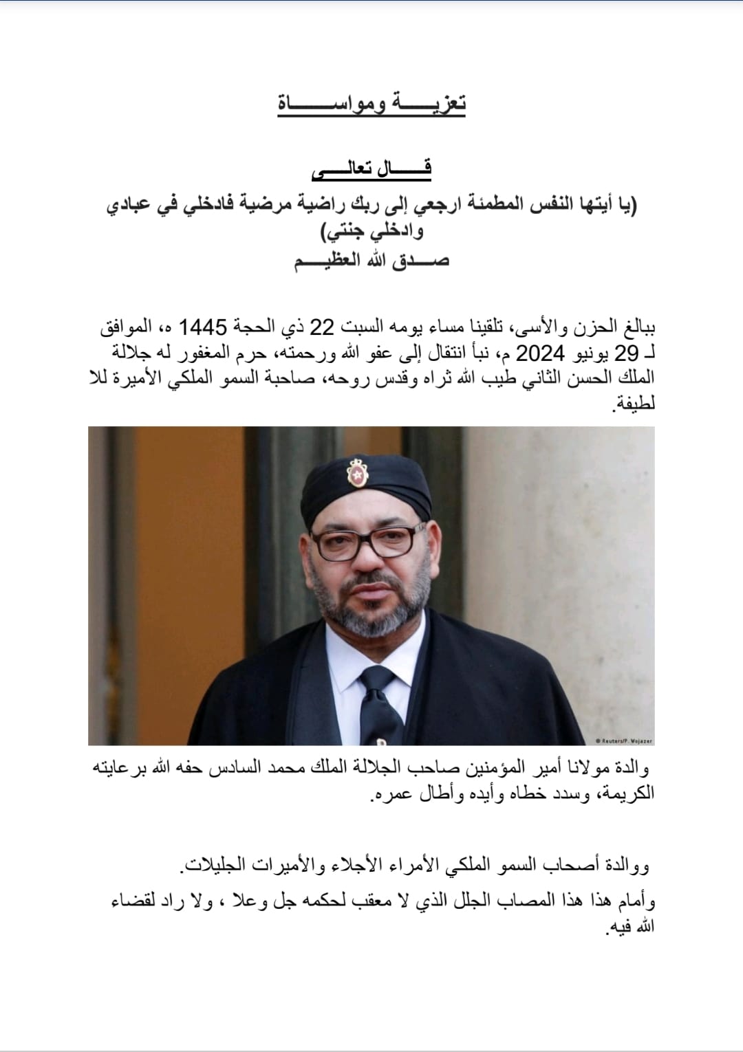 449030632_856521166510545_6772699045795216974_n