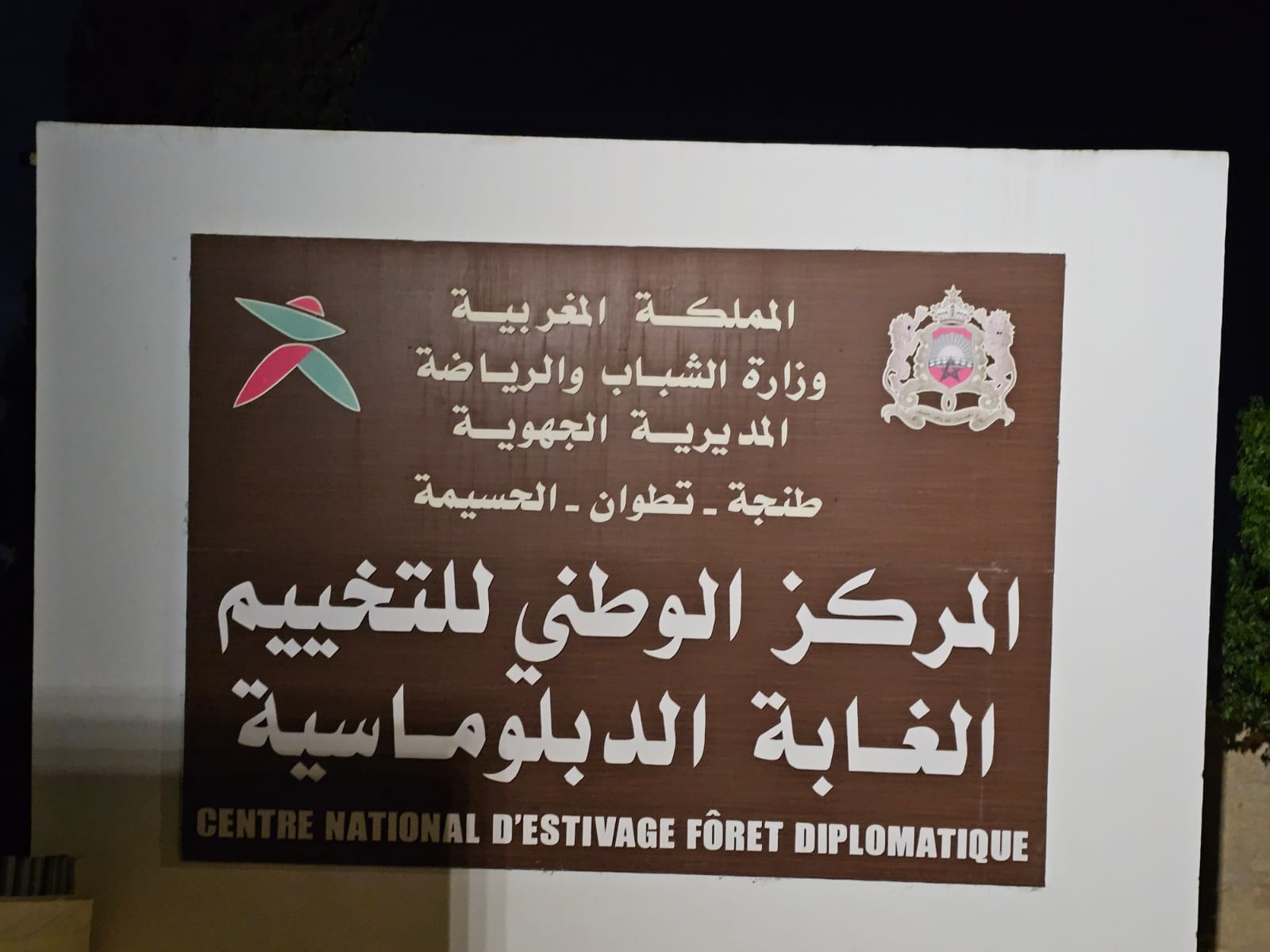 456132466_888965139932814_5145958644700417983_n