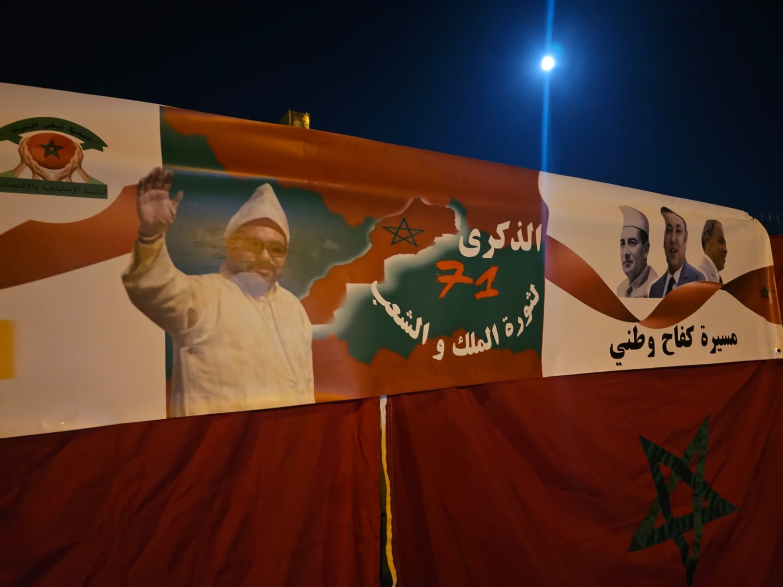 456304051_888964909932837_7289716447459598939_n