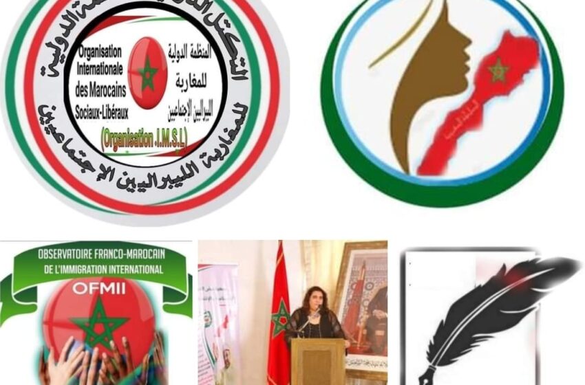  تهنئة بمناسبة عيد الشباب مرفوعة لجلالة الملك محمد السادس أمير المؤمنين نصره الله.