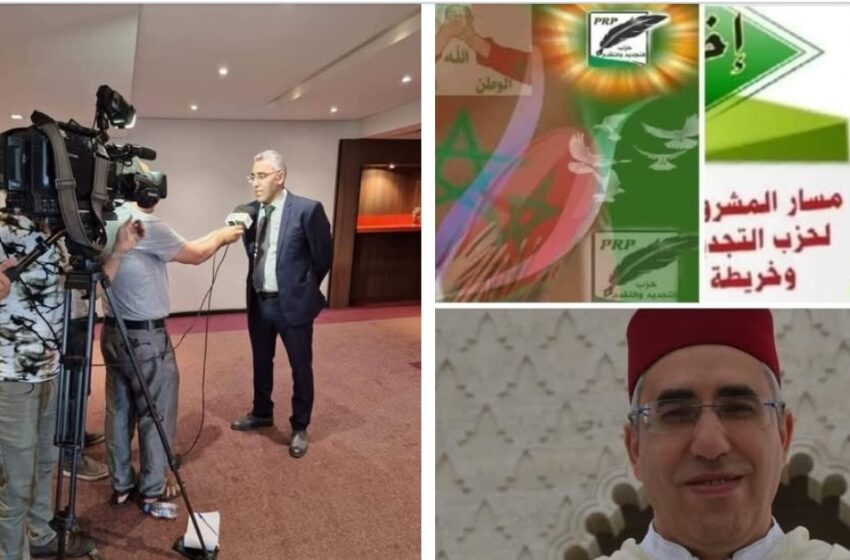  الدردشة الشهرية مع الأستاذ بحري منير المسؤول على التنسيق الداخلي و الهيئات الموازية لحزب التجديد و التقدم في طور التأسيس.