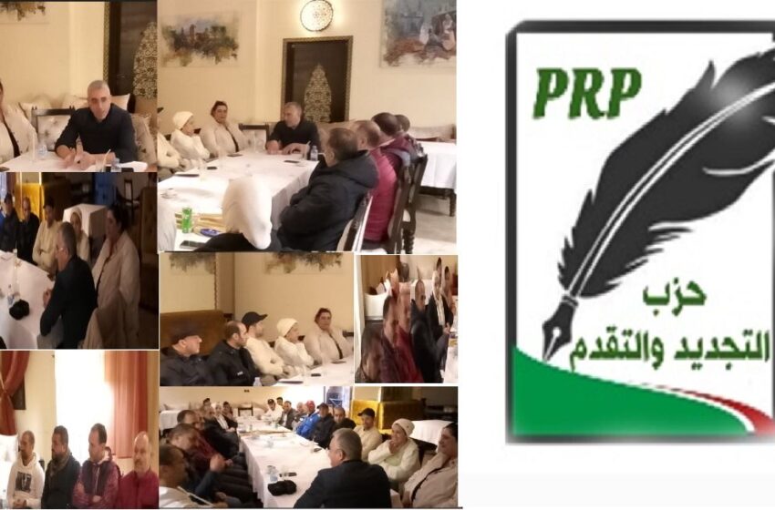  فلاش بداية الأسبوع: الأحد 16 فبراير 2025 بمدينة طنجة