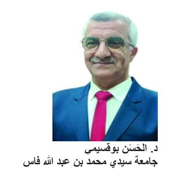  التطرف في فهم “تازة قبل غزة”