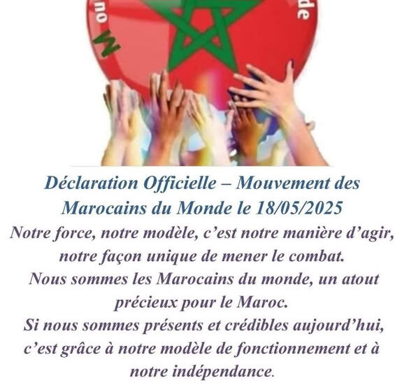  إخبار :لجنة الانتخابات لحركة مغاربة العالم