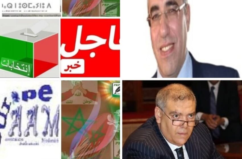  بيان رسمي للهيئة العليا – حزب التجديد والتقدم قيد التأسيس