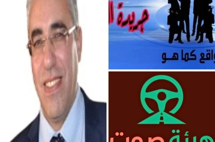  عاجل: الدكتور منير بحري يعطي الانطلاقة لخلق فروع جديدة لهيئة “صوت السائق الحر” بالمناطق الجنوبية