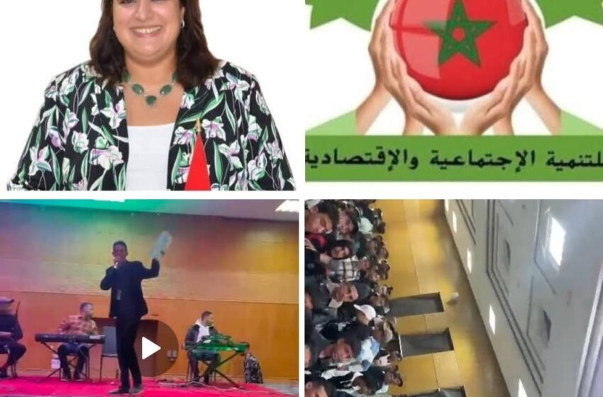  من الرسالة إلى الوحدة: دينامية وطنية تحتفي بالمسيرة الخضراء ببوعرفة