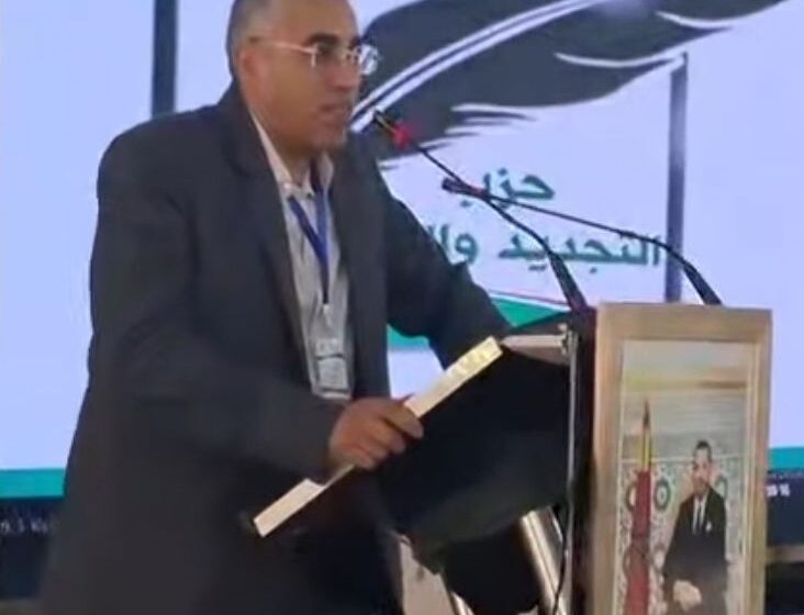  بلاغ صحفي: حزب التجديد والتقدم (القوات المواطِنة سابقاً)