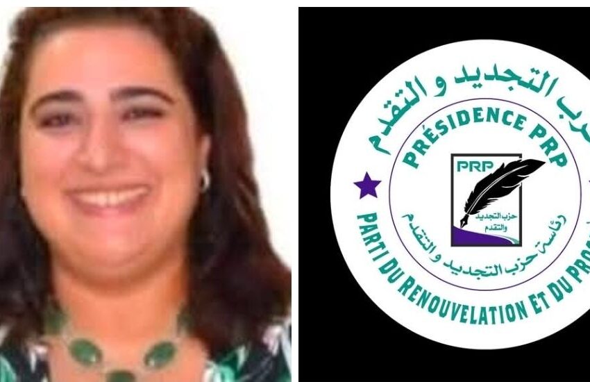  حصريا : بلاغ سياسي لرئاسة حزب التجديد و التقدم