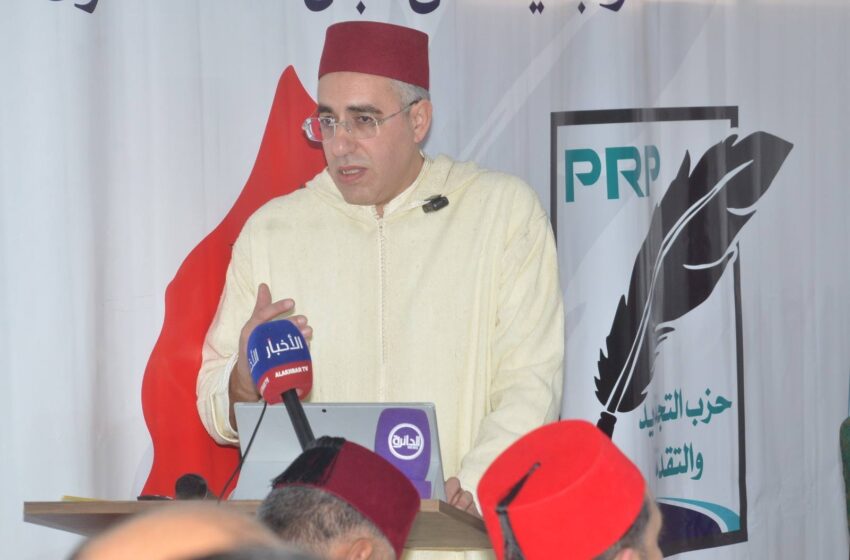  التجديد والتقدم يدشن أول مجلس وطني لسنة 2026 من ضريح محمد الخامس إلى فاس: انتقال معلن نحو البناء المؤسساتي الفعلي